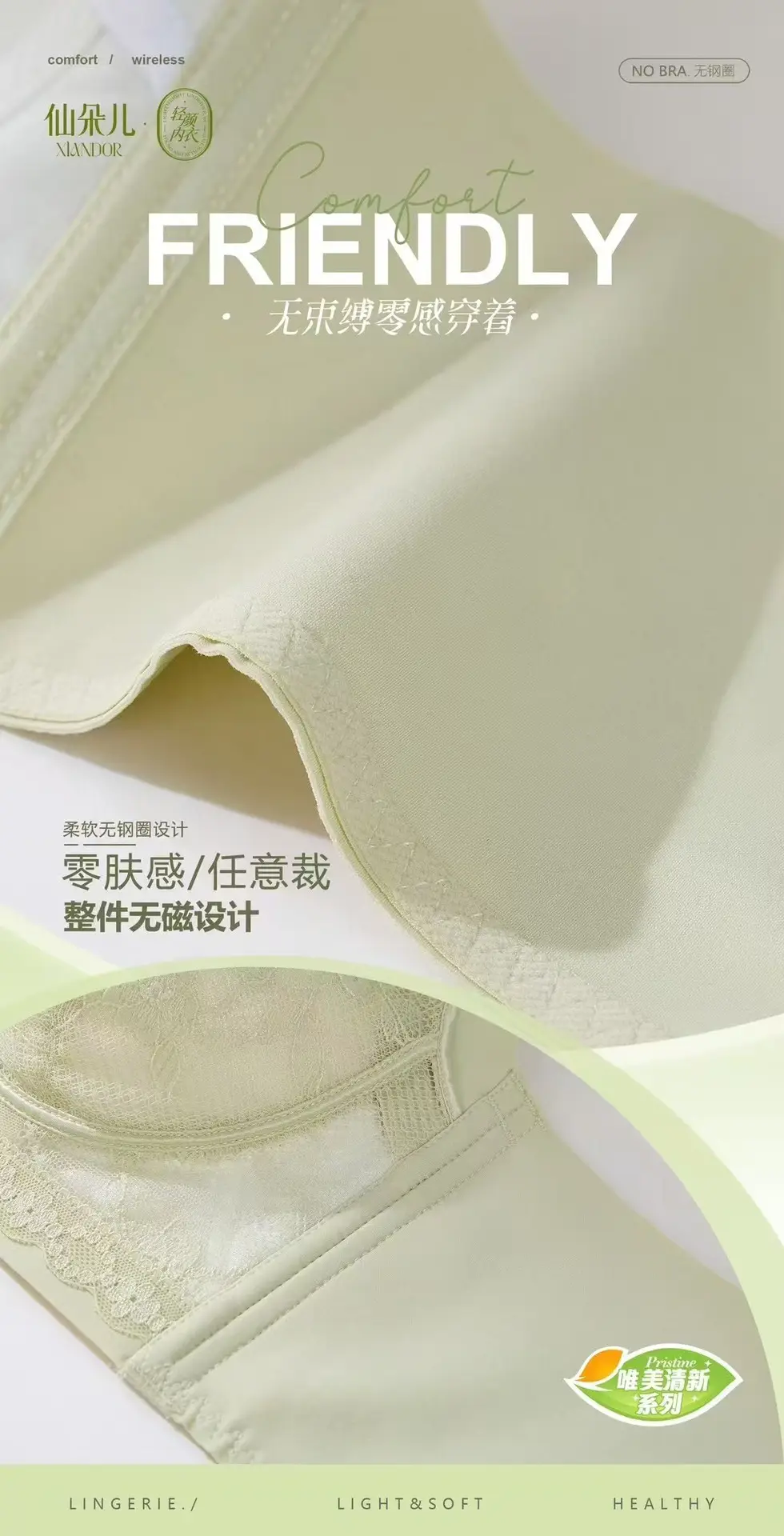 New French Style Lace Push Up Bra 8085 — feature 12