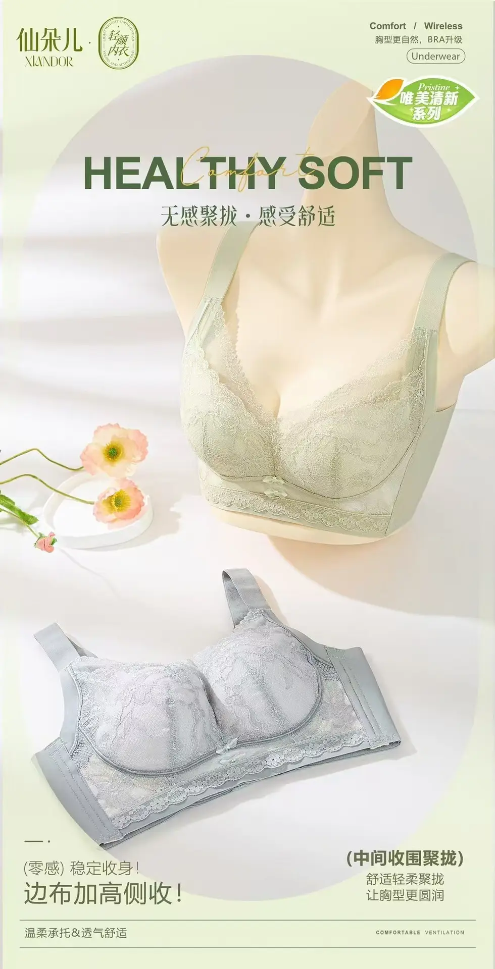 New French Style Lace Push Up Bra 8085 — feature 14