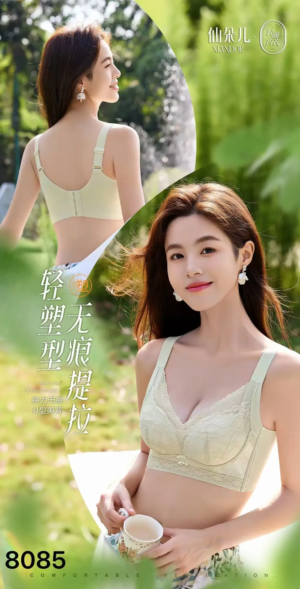 New French Style Lace Push Up Bra 8085 — feature 7
