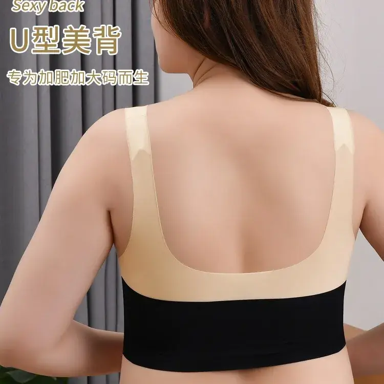 Ice Silk Seamless Plus Size U-Shape Underwear - Image 2