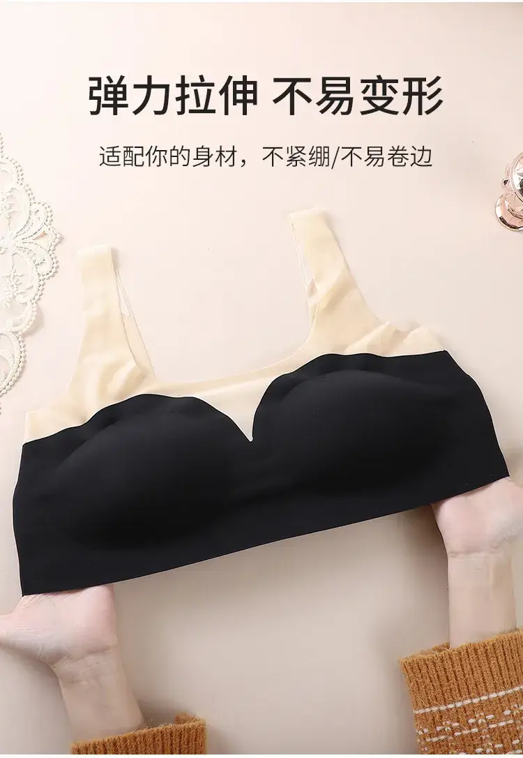 Ice Silk Seamless Plus Size U-Shape Underwear — feature 10