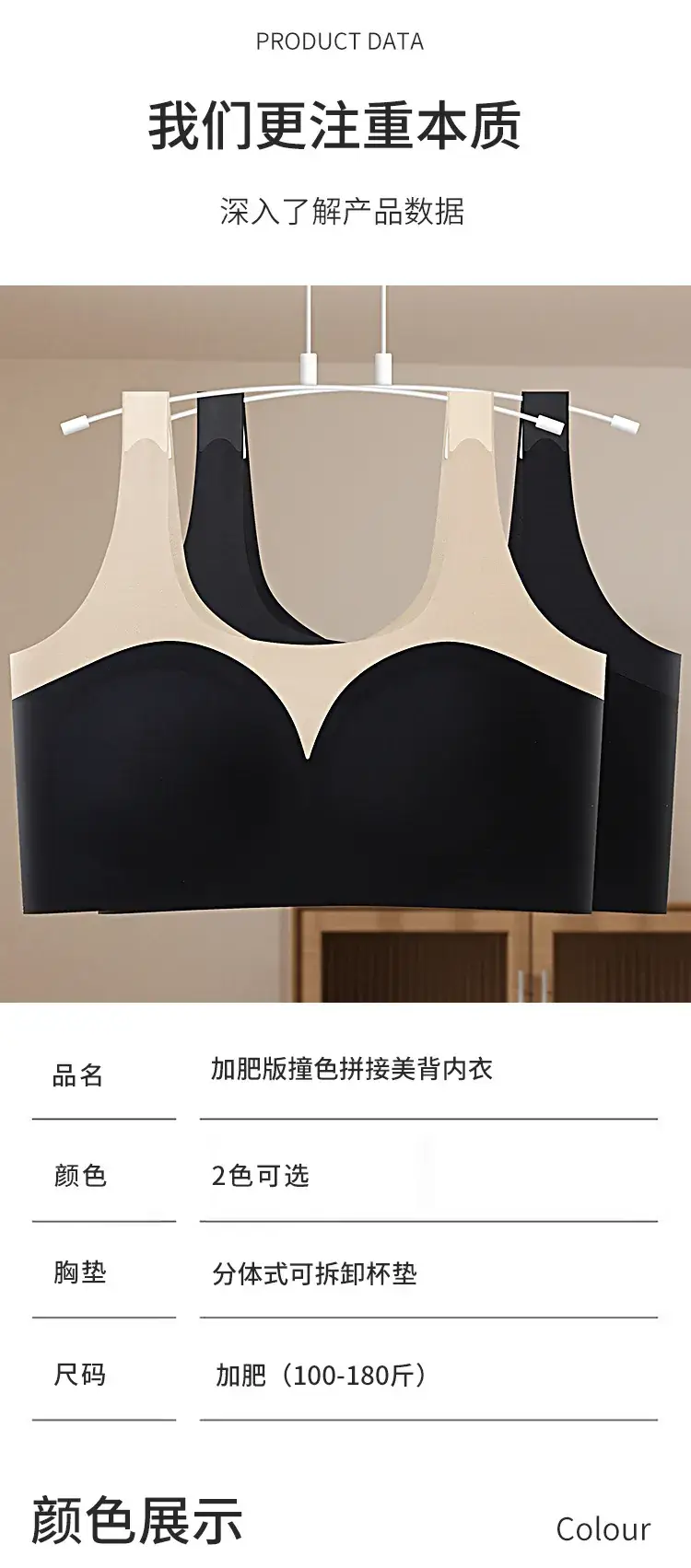 Ice Silk Seamless Plus Size U-Shape Underwear — feature 13