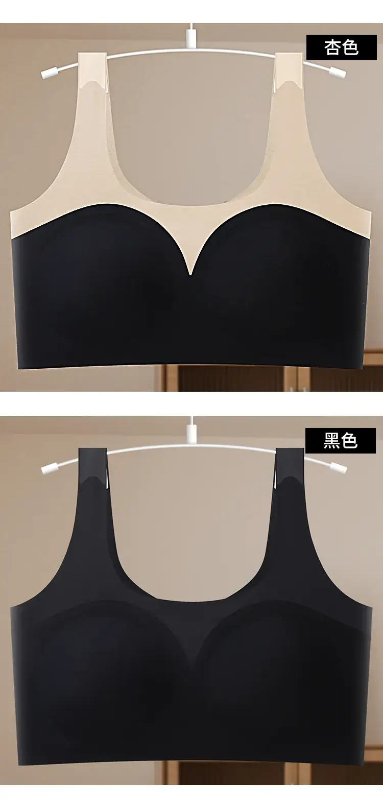 Ice Silk Seamless Plus Size U-Shape Underwear — feature 14