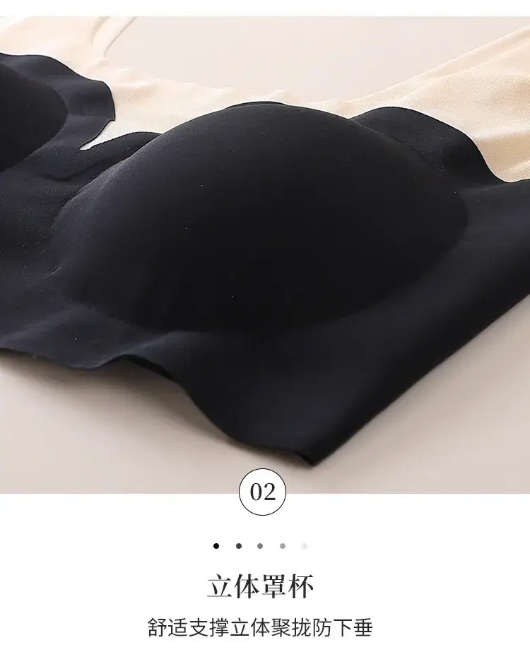 Ice Silk Seamless Plus Size U-Shape Underwear — feature 19