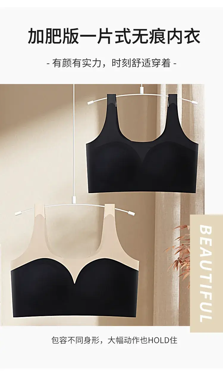 Ice Silk Seamless Plus Size U-Shape Underwear — feature 3