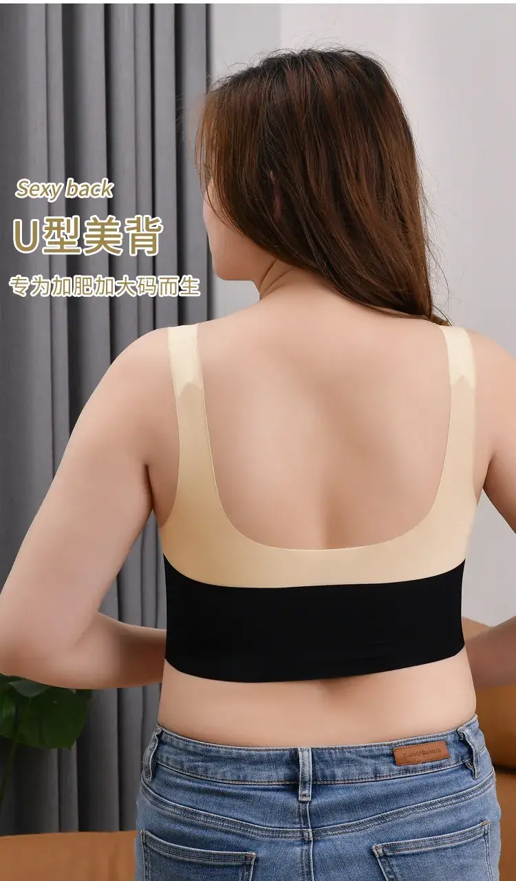 Ice Silk Seamless Plus Size U-Shape Underwear — feature 5