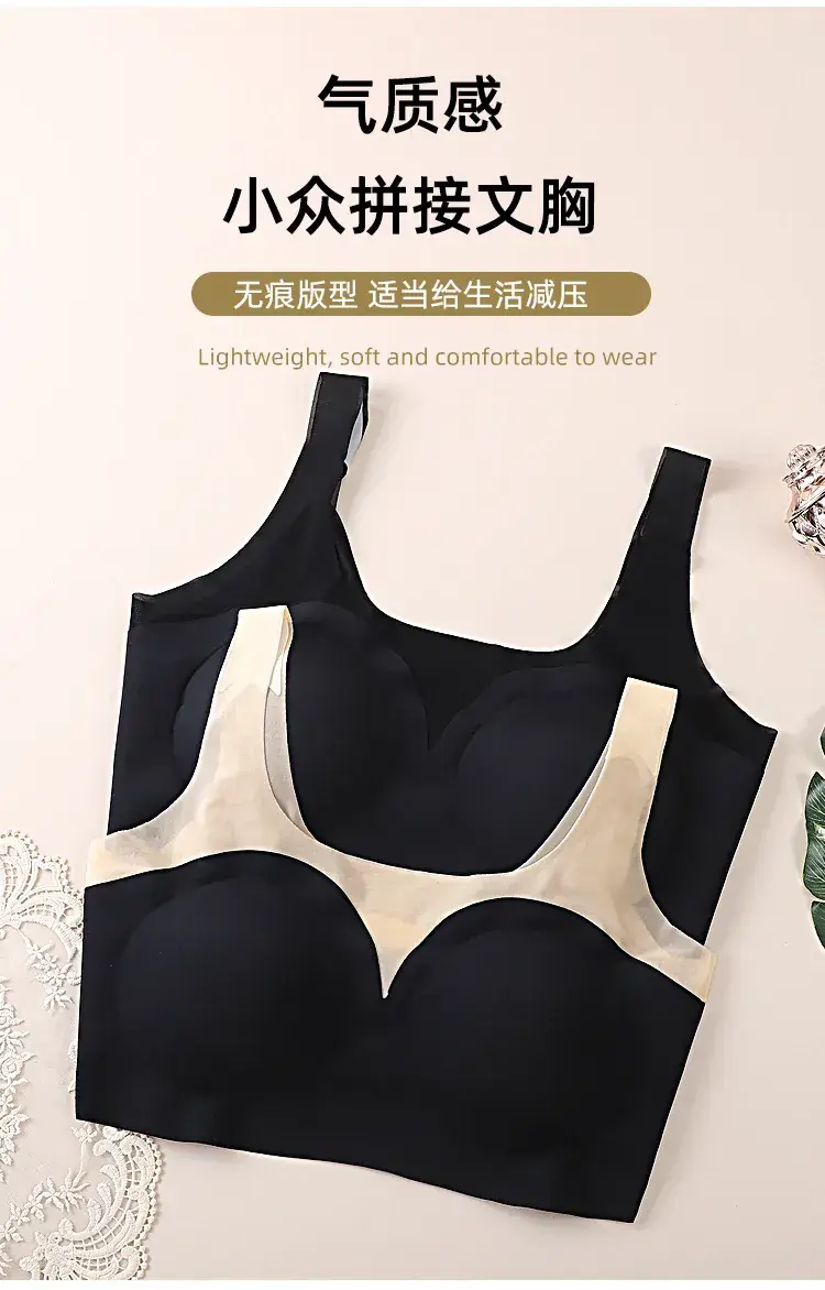 Ice Silk Seamless Plus Size U-Shape Underwear — feature 6