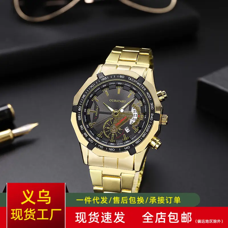 Korean Fashion Men's Gold Chronograph Watch with Calendar