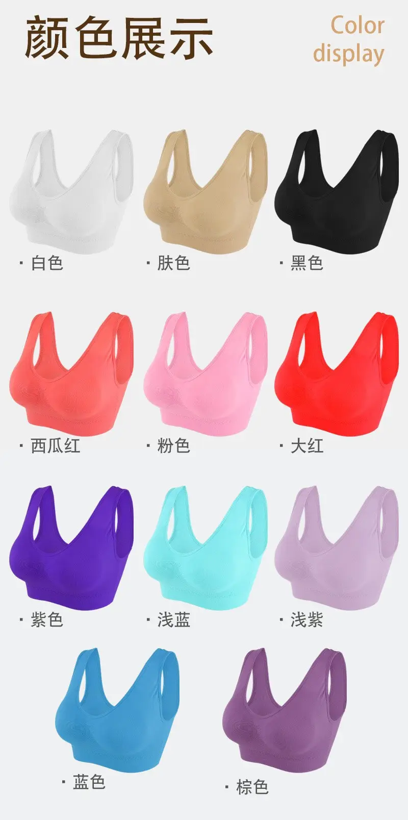White Cross-Border 3-Piece Sports Bra Set — feature 11
