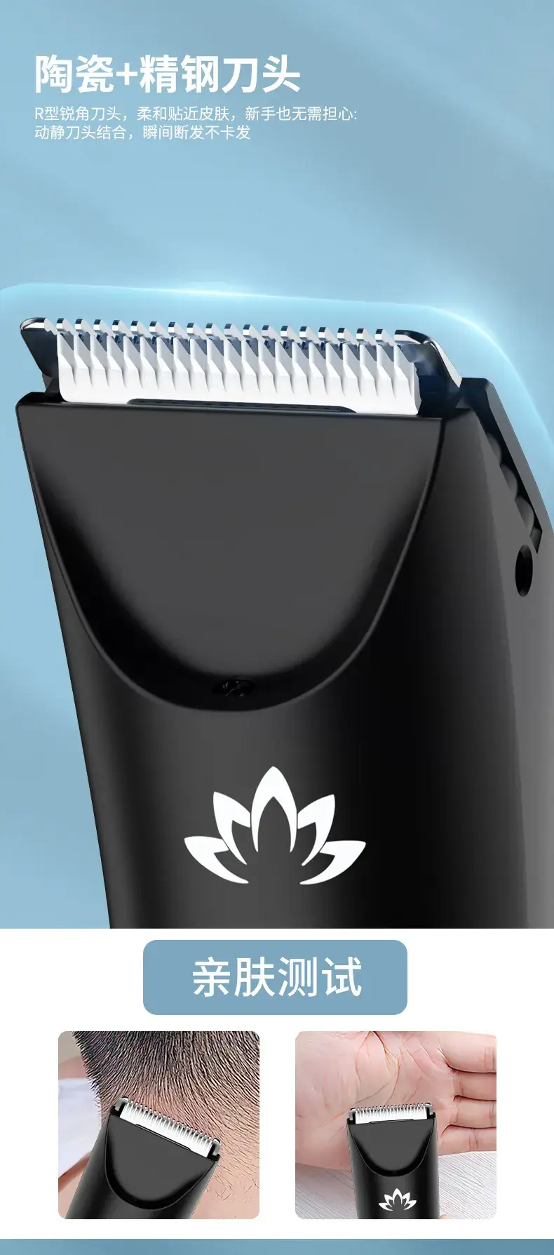 Professional Body Hair Trimmer with Digital Display — feature 4