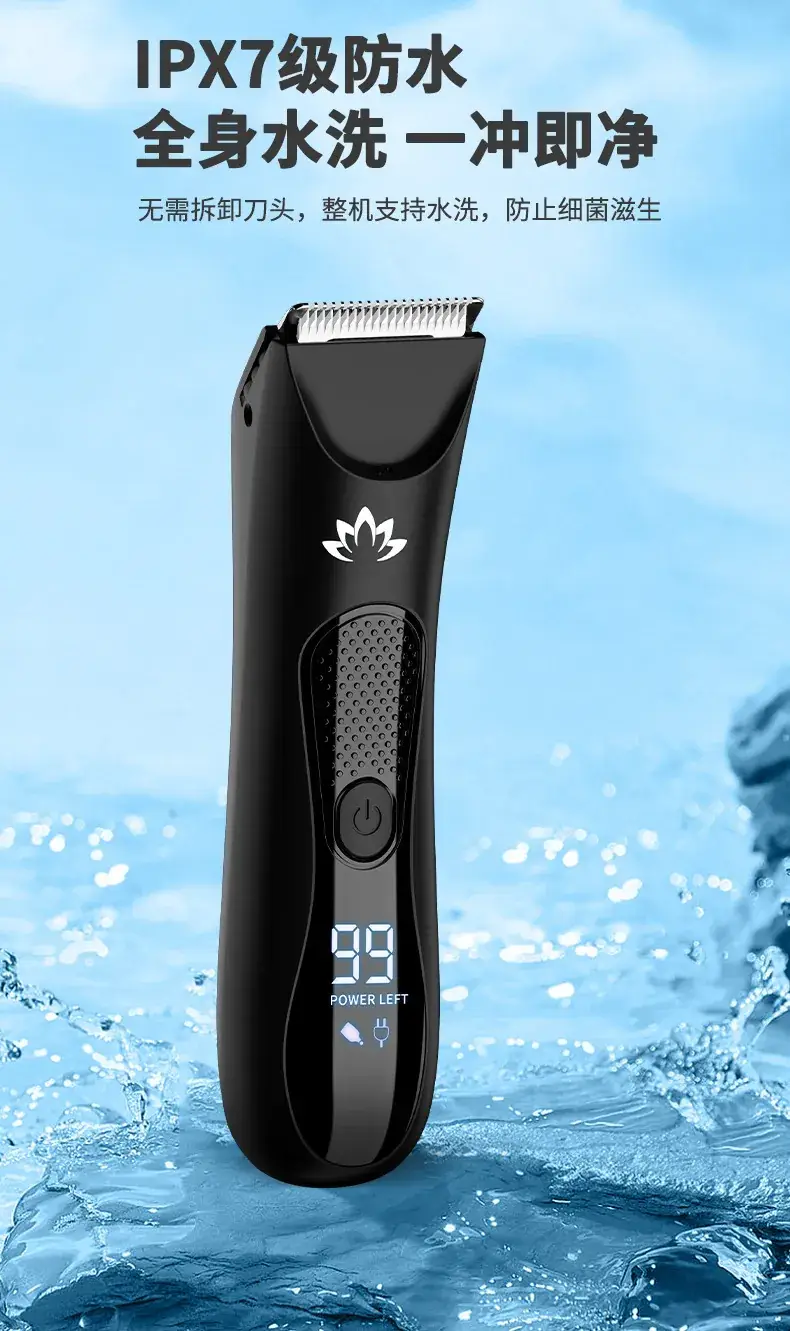 Professional Body Hair Trimmer with Digital Display — feature 6