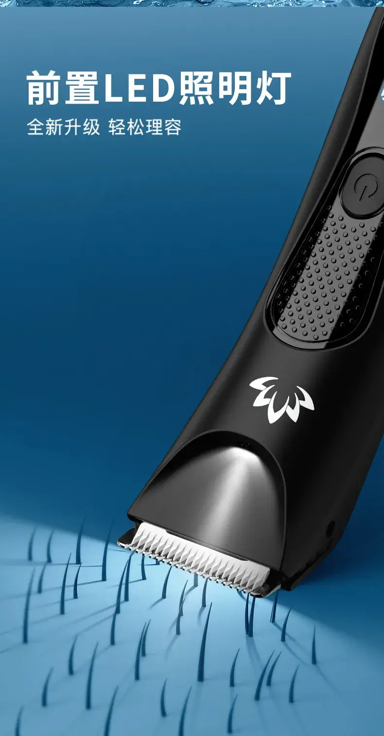 Professional Body Hair Trimmer with Digital Display — feature 7