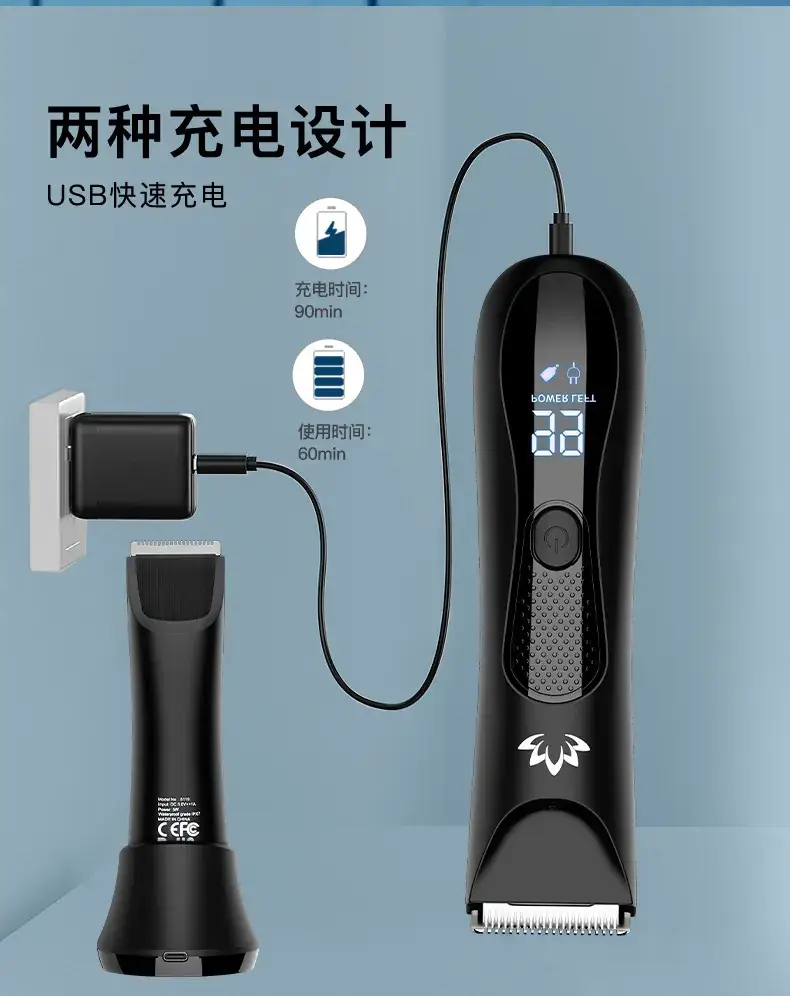 Professional Body Hair Trimmer with Digital Display — feature 8