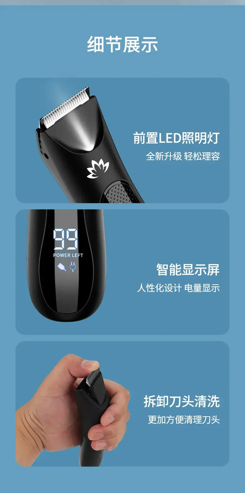 Professional Body Hair Trimmer with Digital Display — feature 9