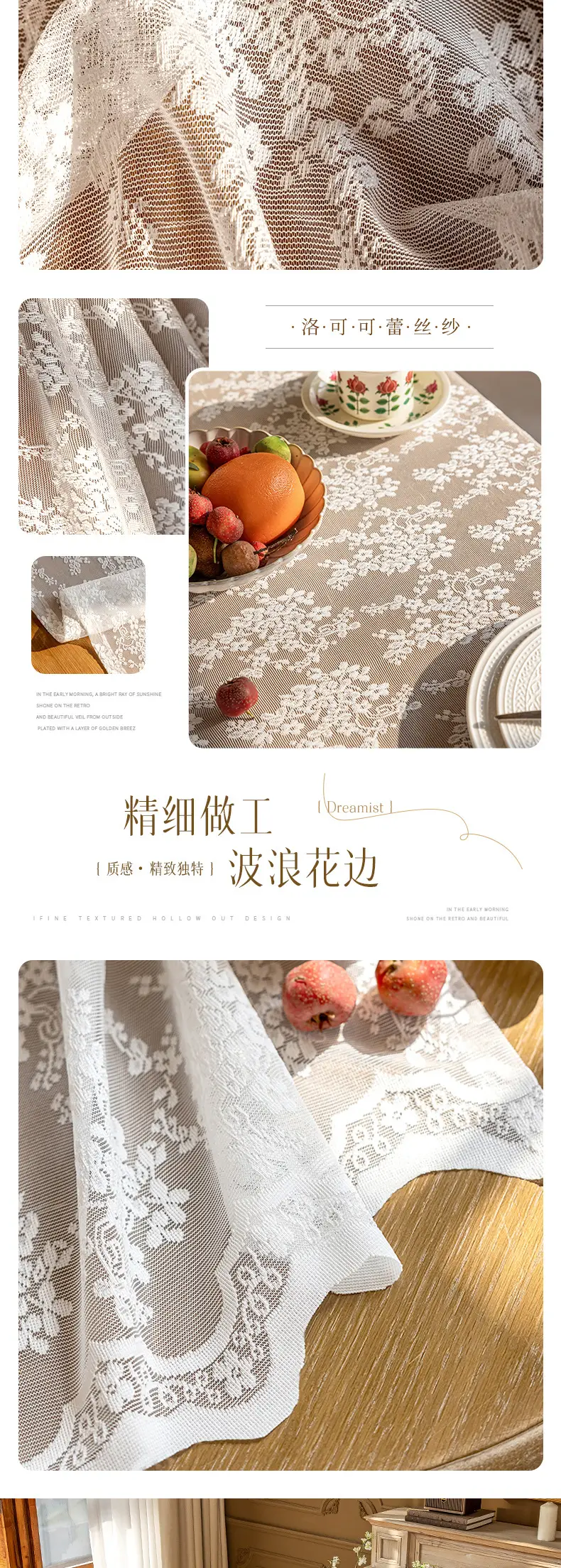 Cross-border New Style Lace Tablecloth Artistic French Style Rectangular Tablecloth White Atmosphere Sense Decoration Hollow Table Fabric — feature 6