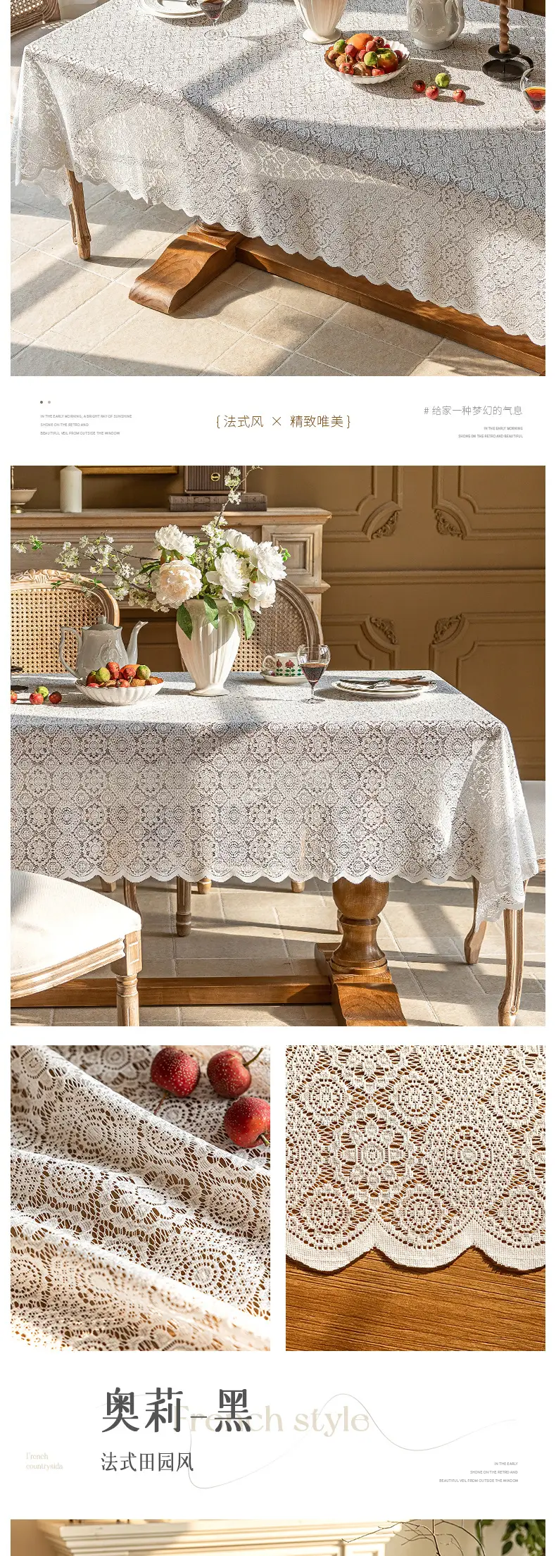 Cross-border New Style Lace Tablecloth Artistic French Style Rectangular Tablecloth White Atmosphere Sense Decoration Hollow Table Fabric — feature 9