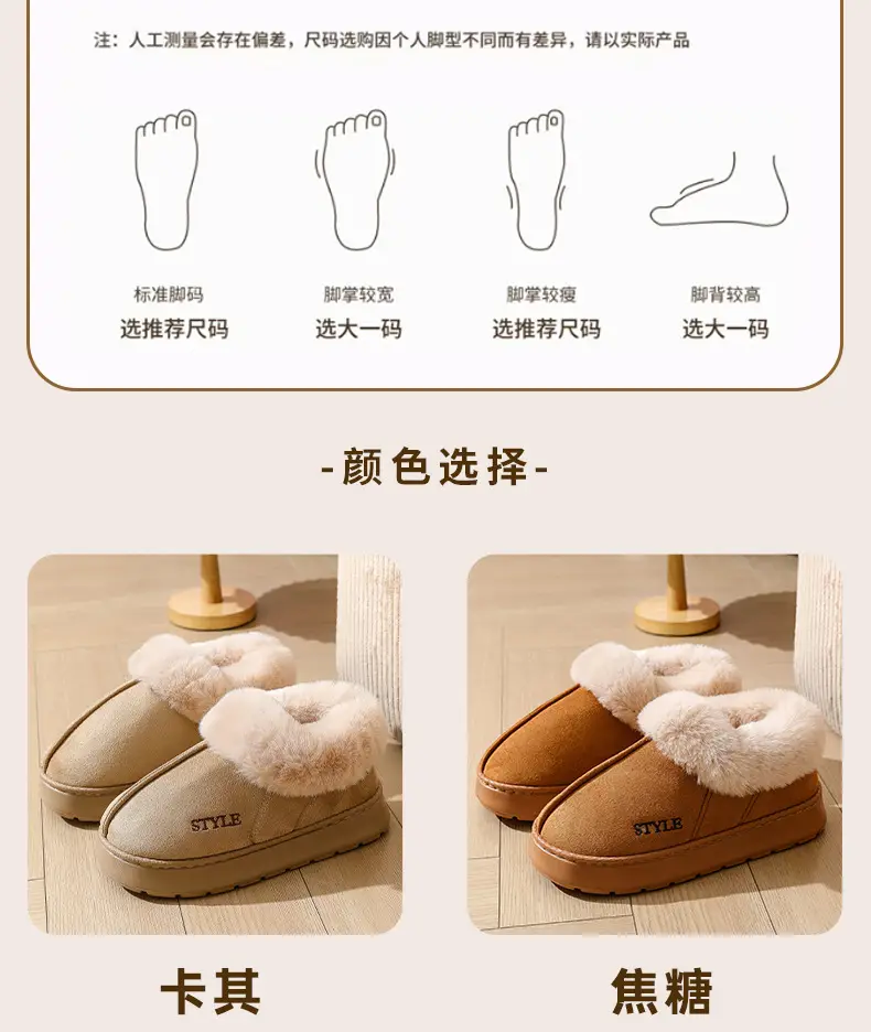 Warm Cross-Border Suede Maternity Shoes with Thick Fur Lining — feature 17