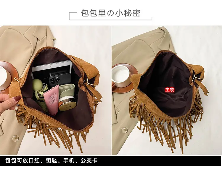 Women's Frosted Tassel Shoulder Bag Brown New Arrival — feature 11