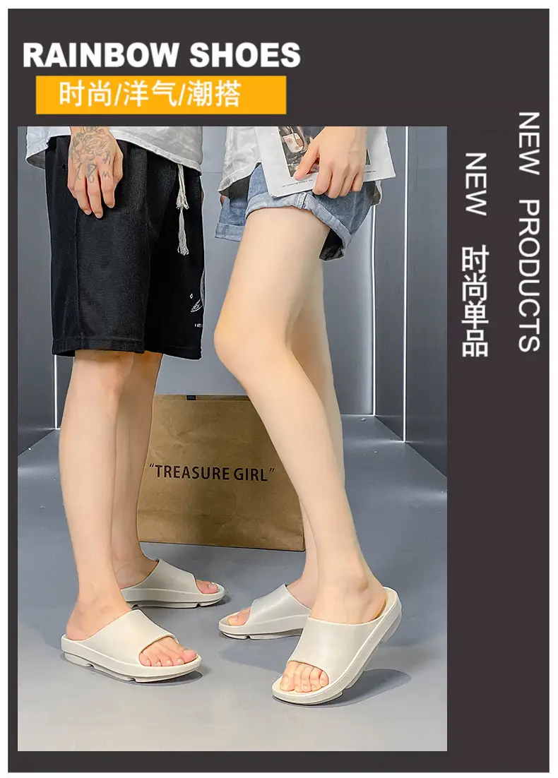Slippers Women's Summer Outer Wear Height-increasing Non-smelly Foot-resistant Wear-resistant Slides EVA Home Non-slip All-match Couple Slippers — feature 1