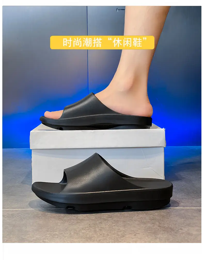 Slippers Women's Summer Outer Wear Height-increasing Non-smelly Foot-resistant Wear-resistant Slides EVA Home Non-slip All-match Couple Slippers — feature 2