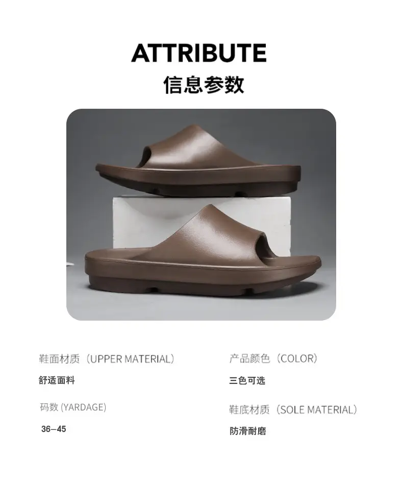 Slippers Women's Summer Outer Wear Height-increasing Non-smelly Foot-resistant Wear-resistant Slides EVA Home Non-slip All-match Couple Slippers — feature 3