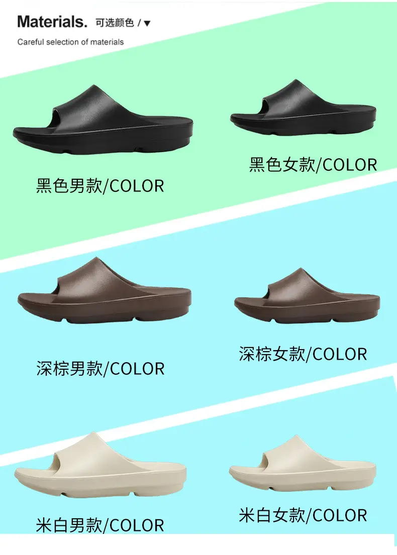 Slippers Women's Summer Outer Wear Height-increasing Non-smelly Foot-resistant Wear-resistant Slides EVA Home Non-slip All-match Couple Slippers — feature 4