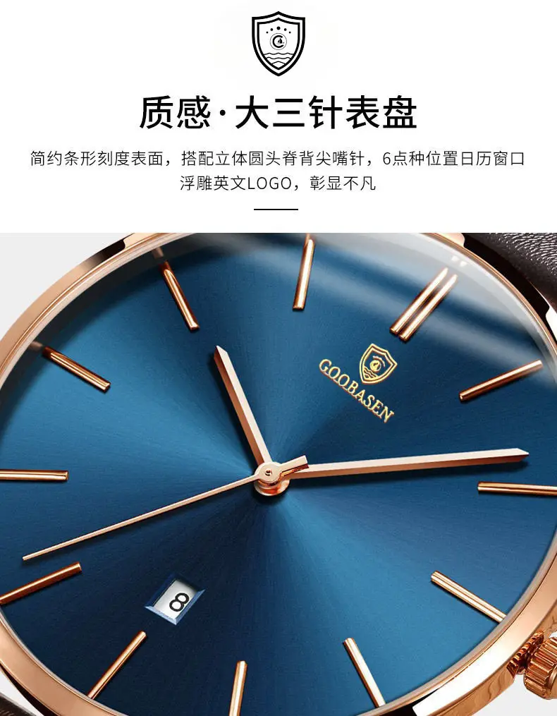Guberson Men's Ultra-Thin Blue Watch with Calendar — feature 13