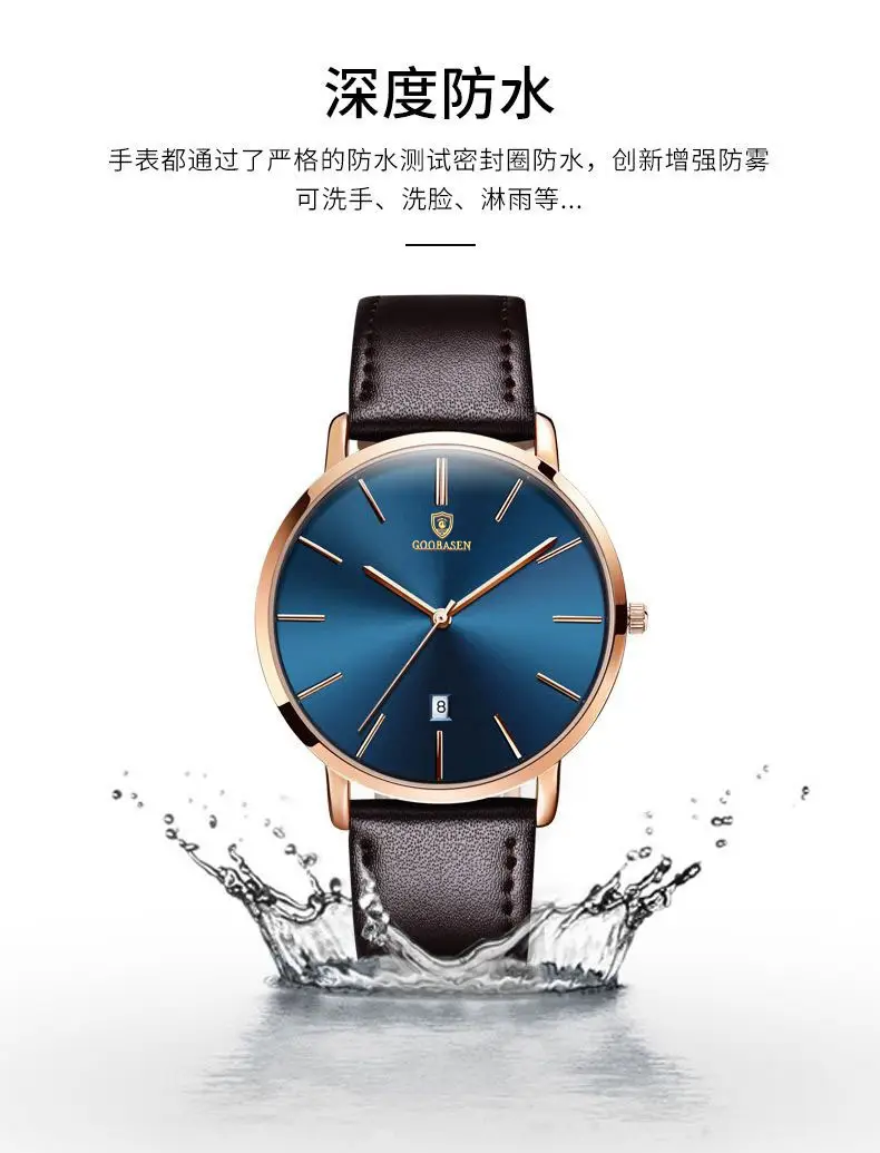 Guberson Men's Ultra-Thin Blue Watch with Calendar — feature 14