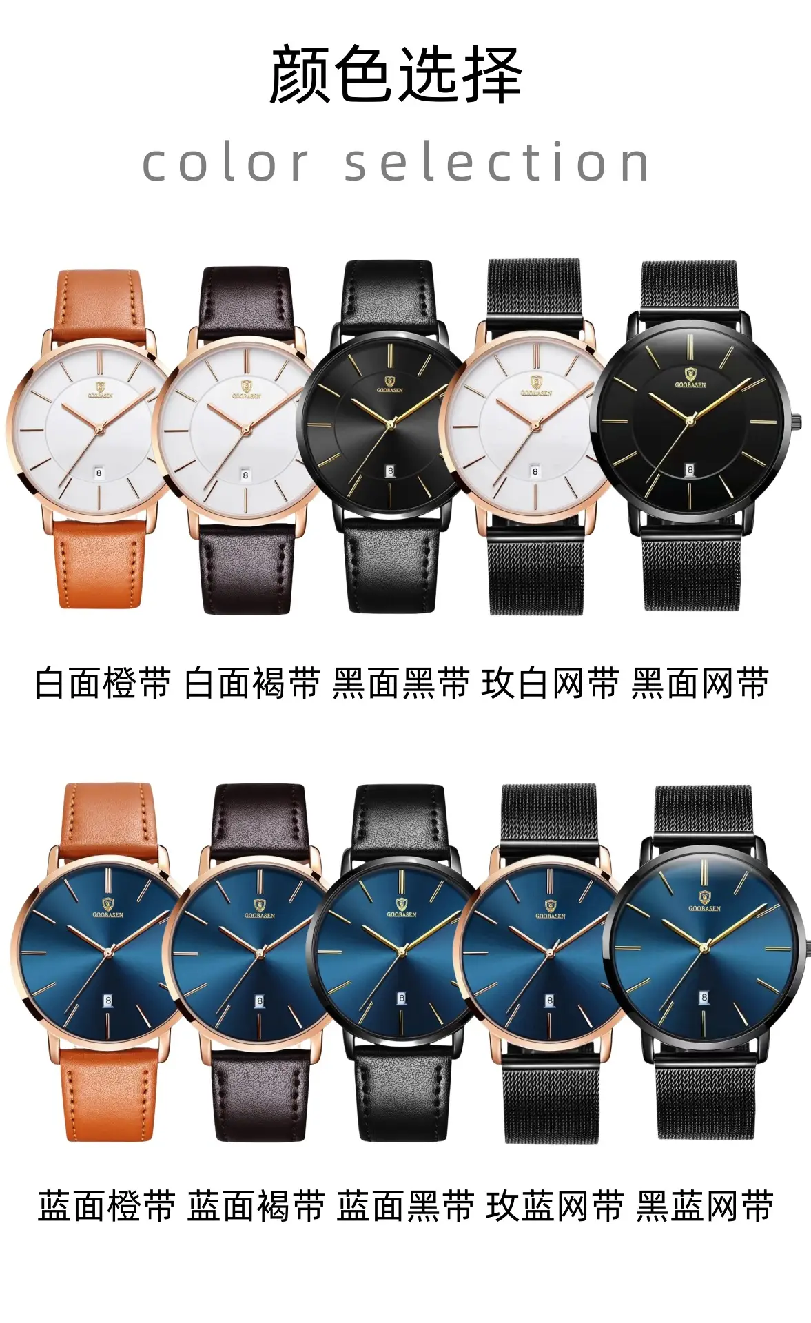 Guberson Men's Ultra-Thin Blue Watch with Calendar — feature 21
