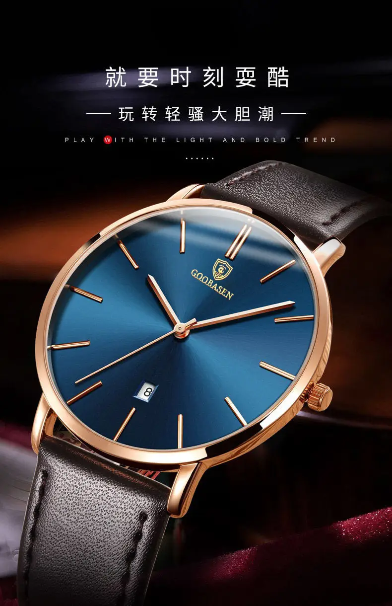 Guberson Men's Ultra-Thin Blue Watch with Calendar — feature 4