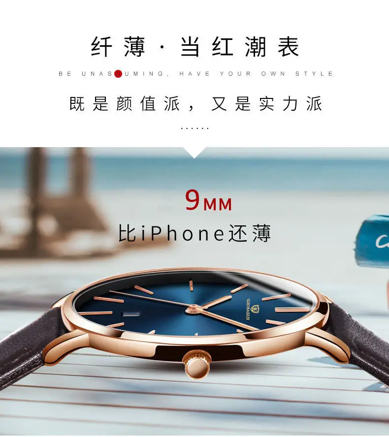 Guberson Men's Ultra-Thin Blue Watch with Calendar — feature 5