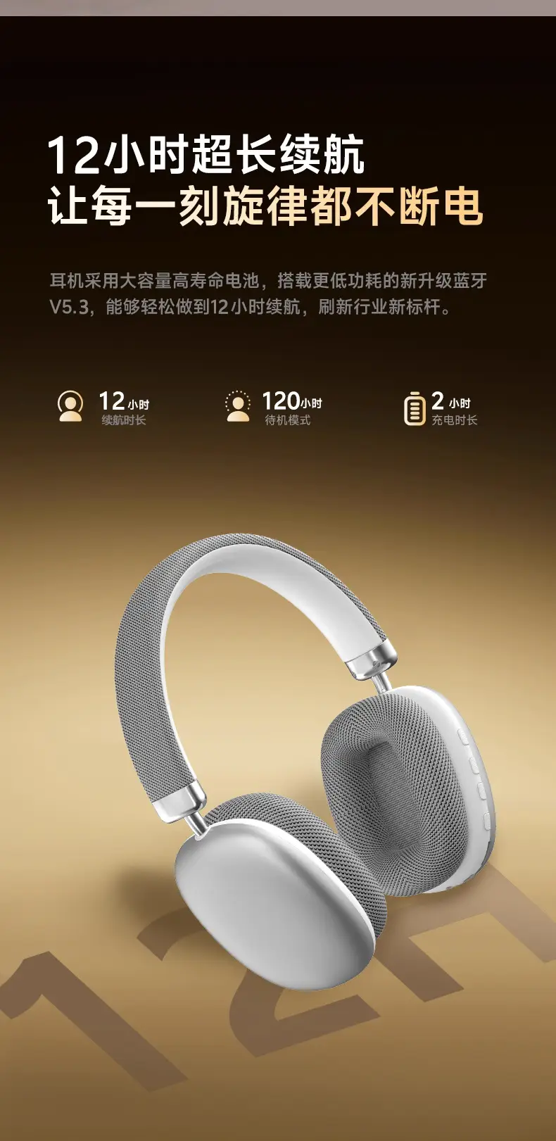 P958 Bluetooth Over Ear Headphones Silver 360° Sound — feature 14