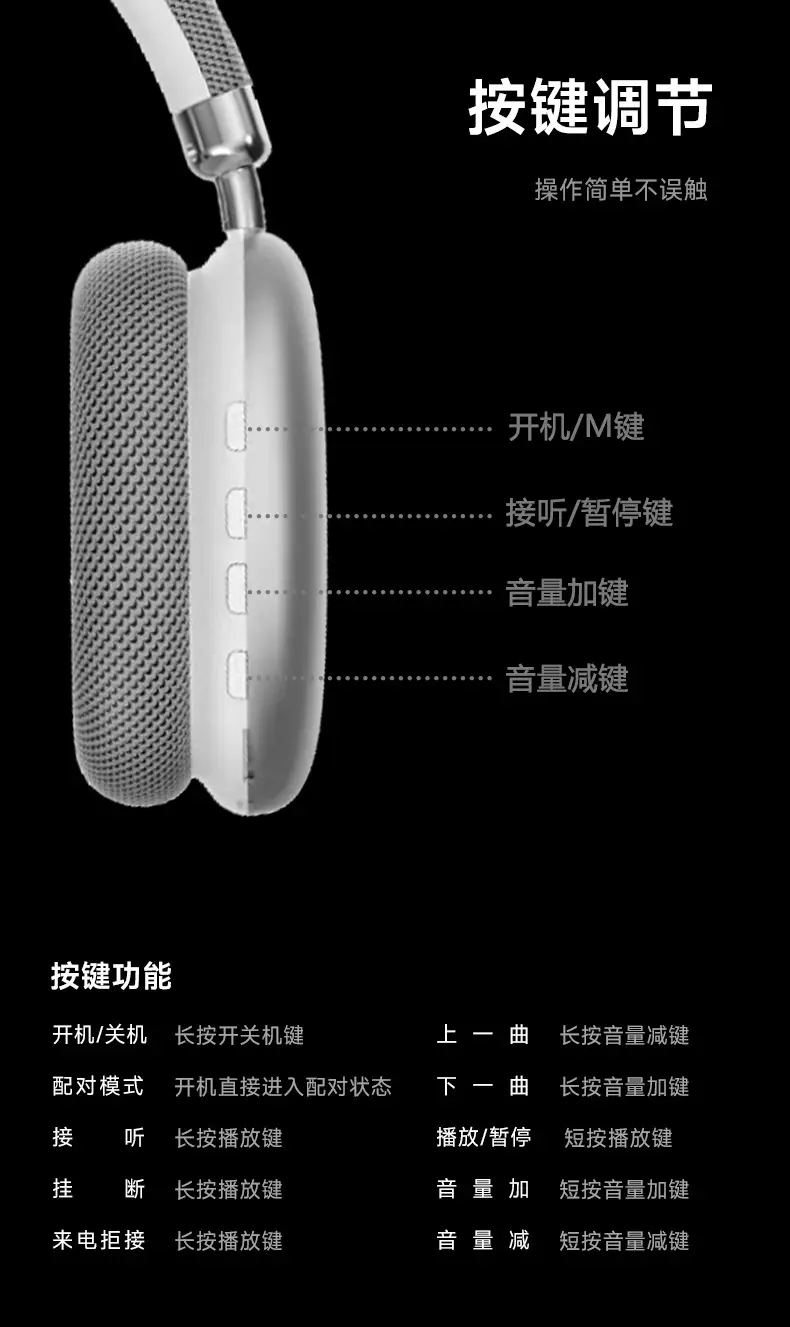 P958 Bluetooth Over Ear Headphones Silver 360° Sound — feature 17