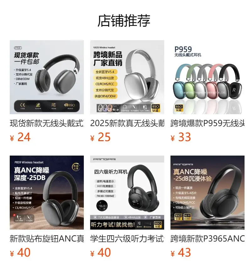 P958 Bluetooth Over Ear Headphones Silver 360° Sound — feature 2