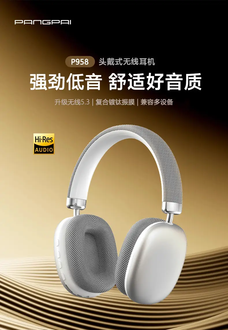 P958 Bluetooth Over Ear Headphones Silver 360° Sound — feature 4