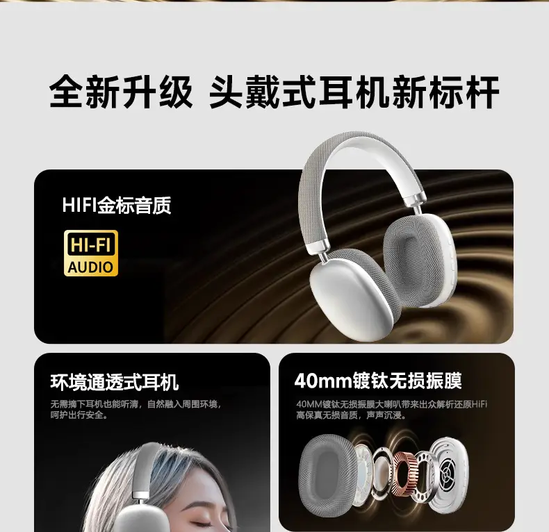 P958 Bluetooth Over Ear Headphones Silver 360° Sound — feature 5