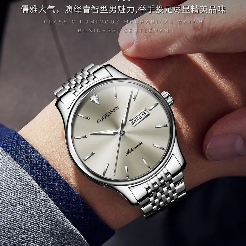 Guberson Anti-Mechanical Men's Watch Silver Stainless Steel - Image 5