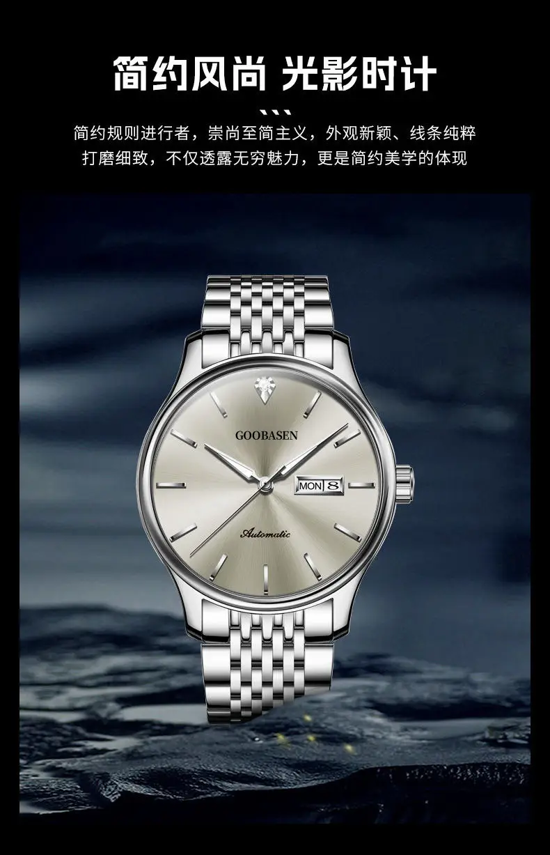Guberson Anti-Mechanical Men's Watch Silver Stainless Steel — feature 1