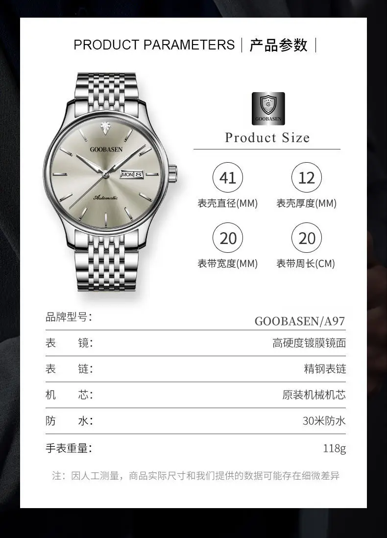 Guberson Anti-Mechanical Men's Watch Silver Stainless Steel — feature 10