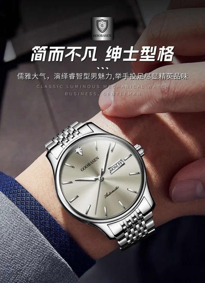 Guberson Anti-Mechanical Men's Watch Silver Stainless Steel — feature 2