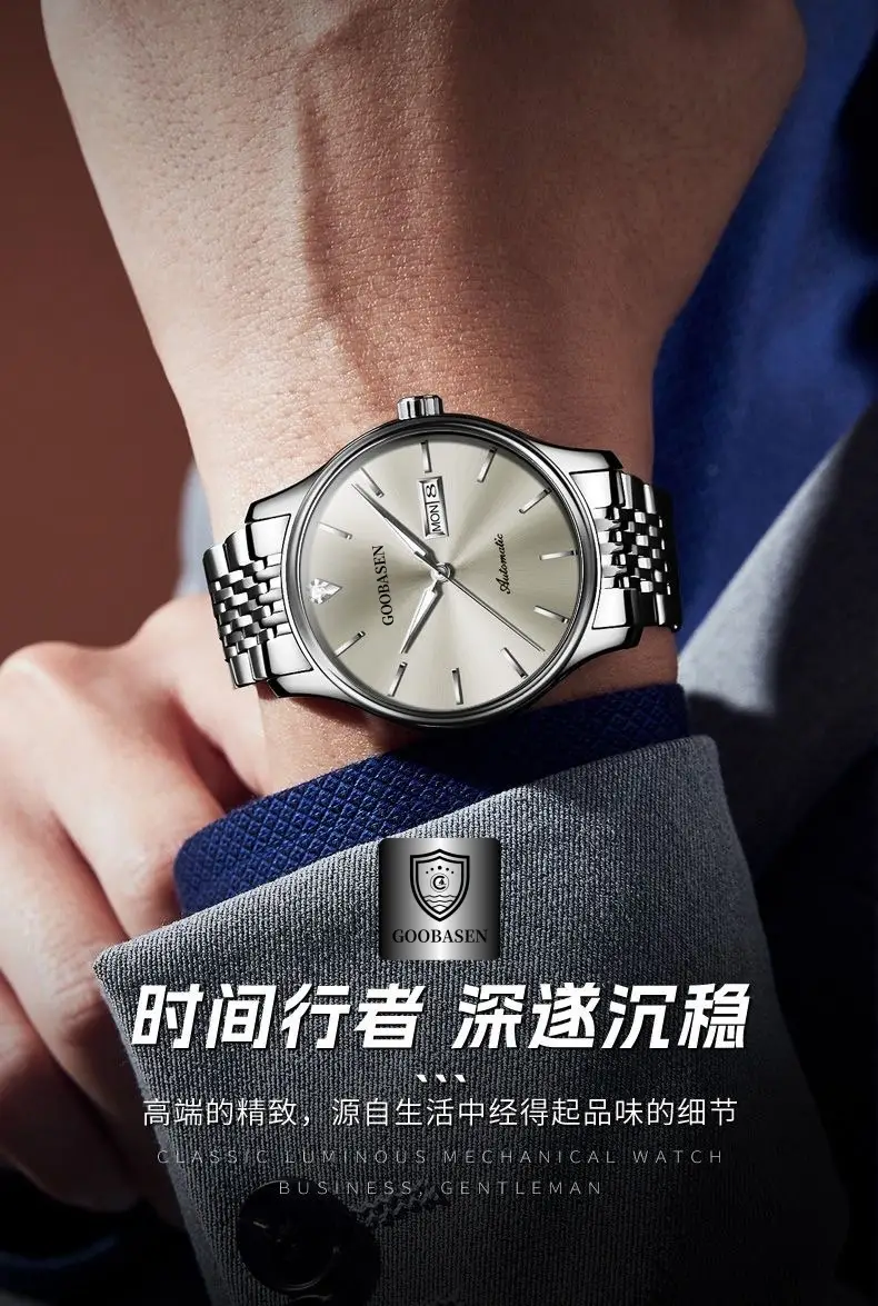 Guberson Anti-Mechanical Men's Watch Silver Stainless Steel — feature 4