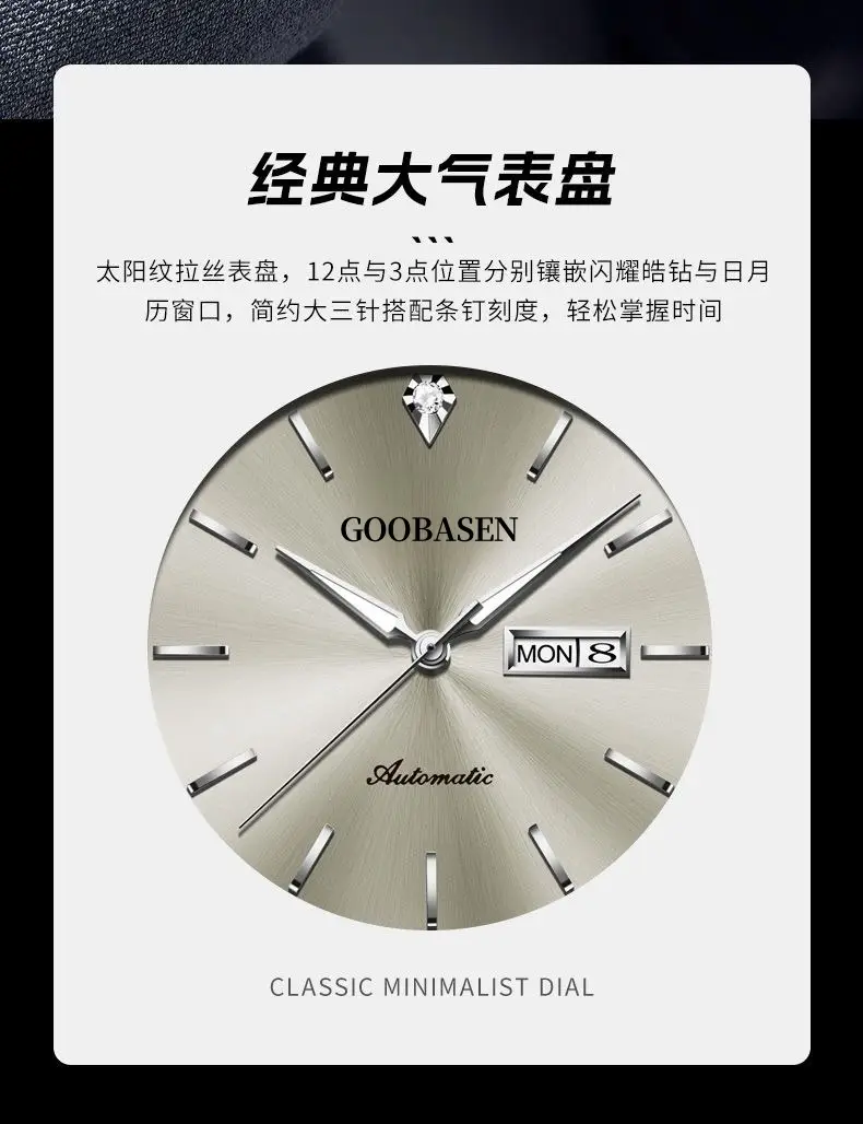 Guberson Anti-Mechanical Men's Watch Silver Stainless Steel — feature 5