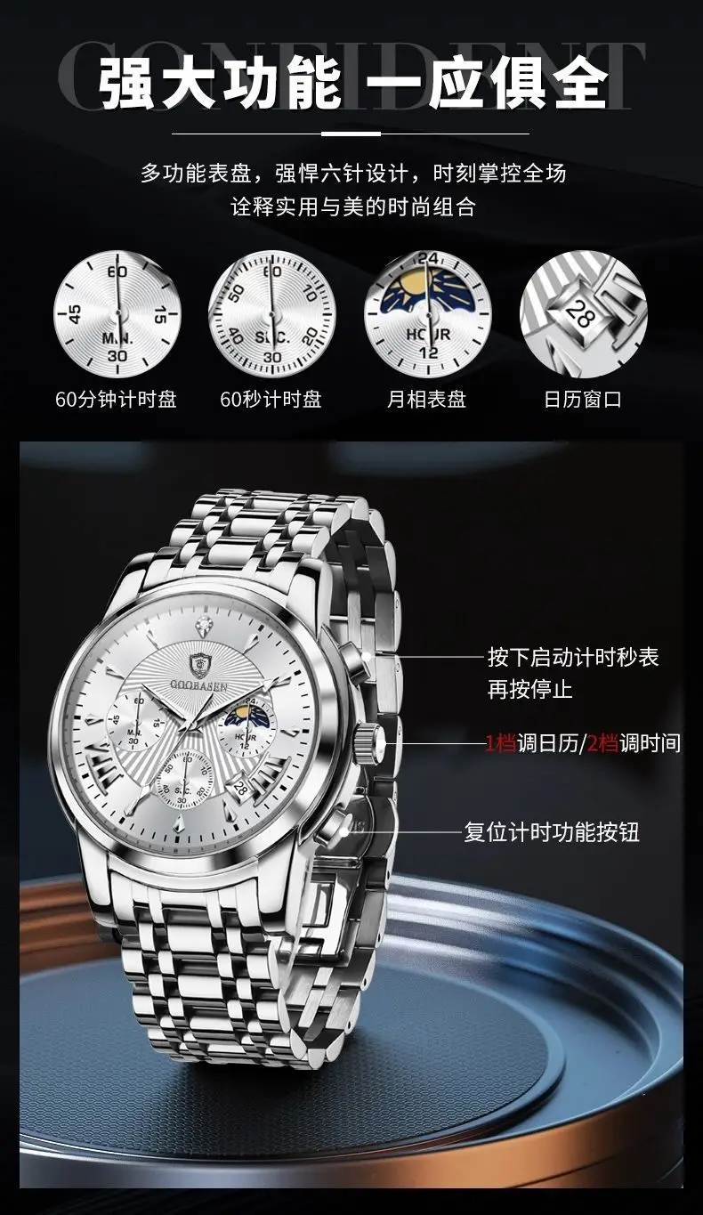 Men's Skeleton Watch Waterproof Quartz Stainless Steel — feature 6