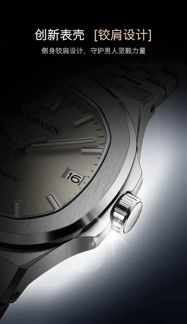 Men's Full Automatic Anti-Tremble Watch Silver Stainless Band — feature 11