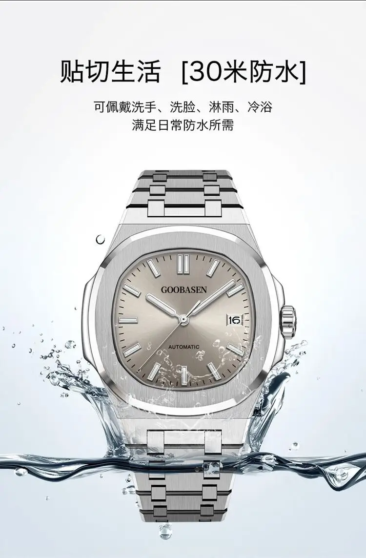 Men's Full Automatic Anti-Tremble Watch Silver Stainless Band — feature 13