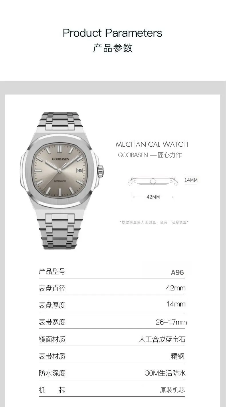 Men's Full Automatic Anti-Tremble Watch Silver Stainless Band — feature 16