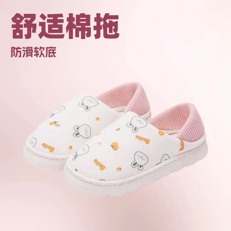 Pregnant Women's Moon Shoes Thin Autumn and Winter Comfortable Cotton Slippers Women's Postpartum Slippers Bag with Non-slip Outer Wear Soft Bottom Breathable - Image 4