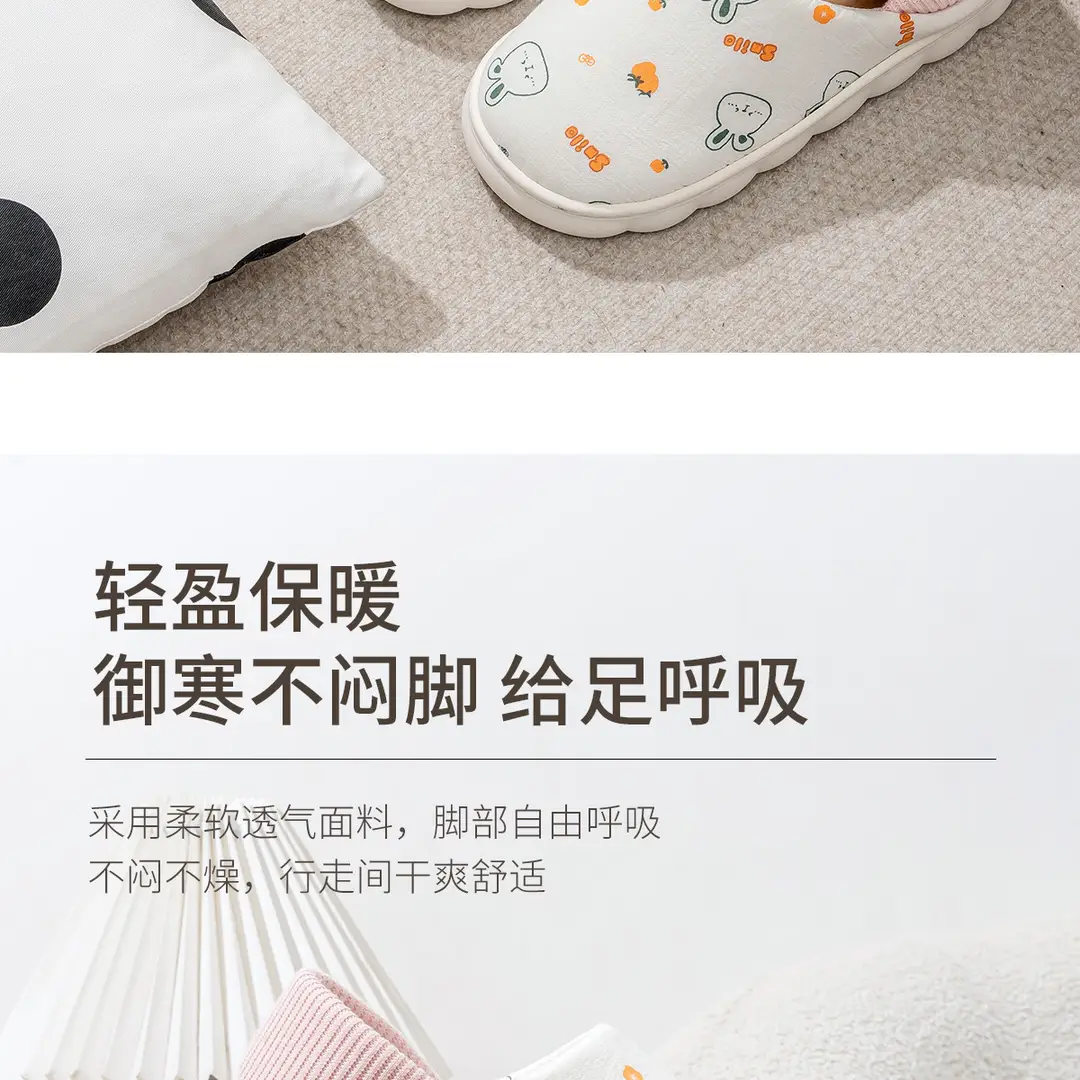 Pregnant Women's Moon Shoes Thin Autumn and Winter Comfortable Cotton Slippers Women's Postpartum Slippers Bag with Non-slip Outer Wear Soft Bottom Breathable — feature 6