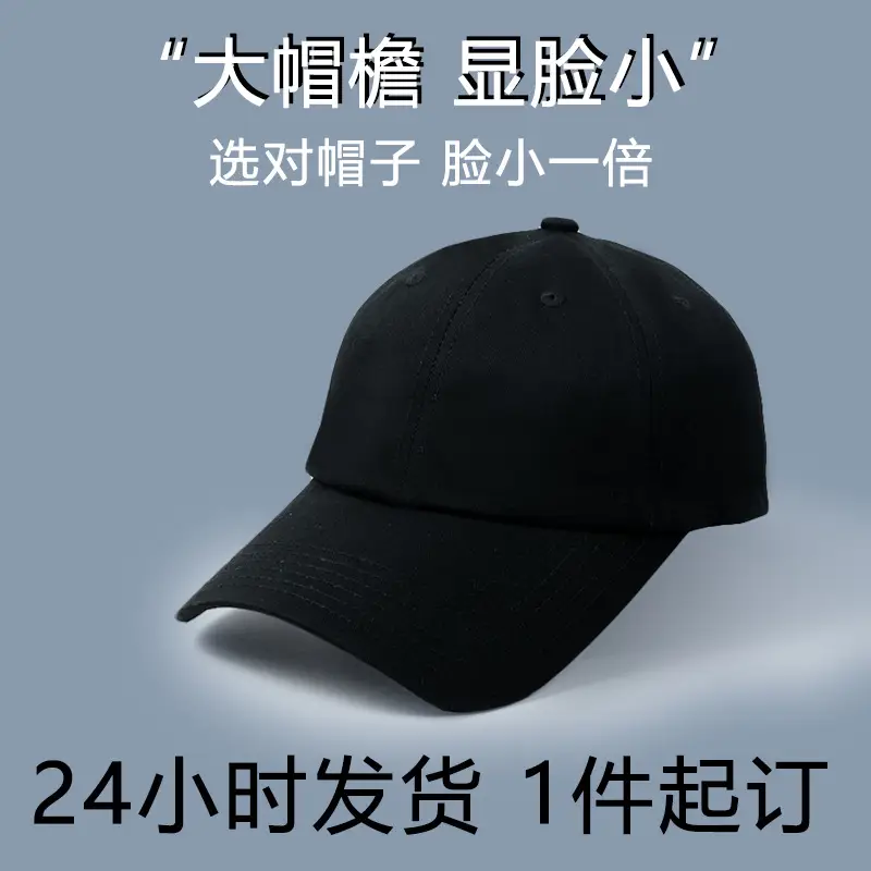 Women Black Large Baseball Cap Adjustable - Image 4