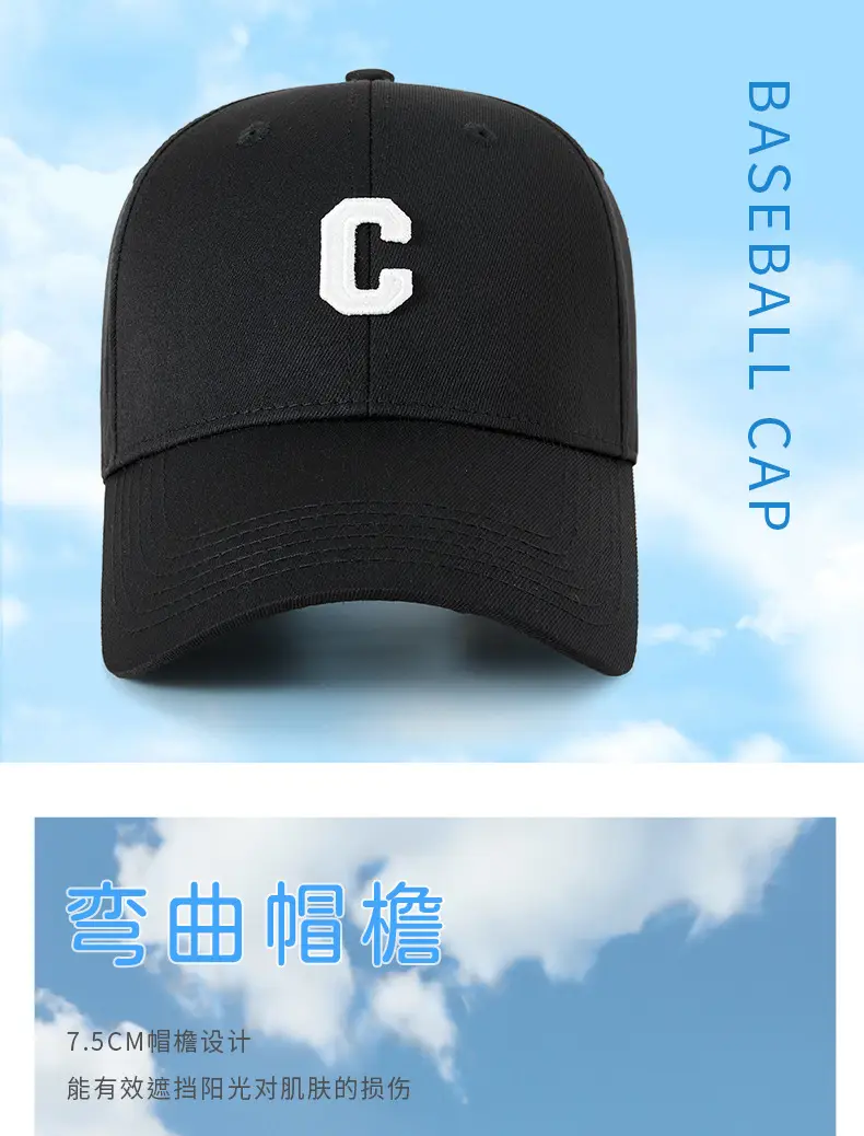 Men Black C Embroidered Baseball Cap Adjustable Outdoor Casual All-match — feature 12